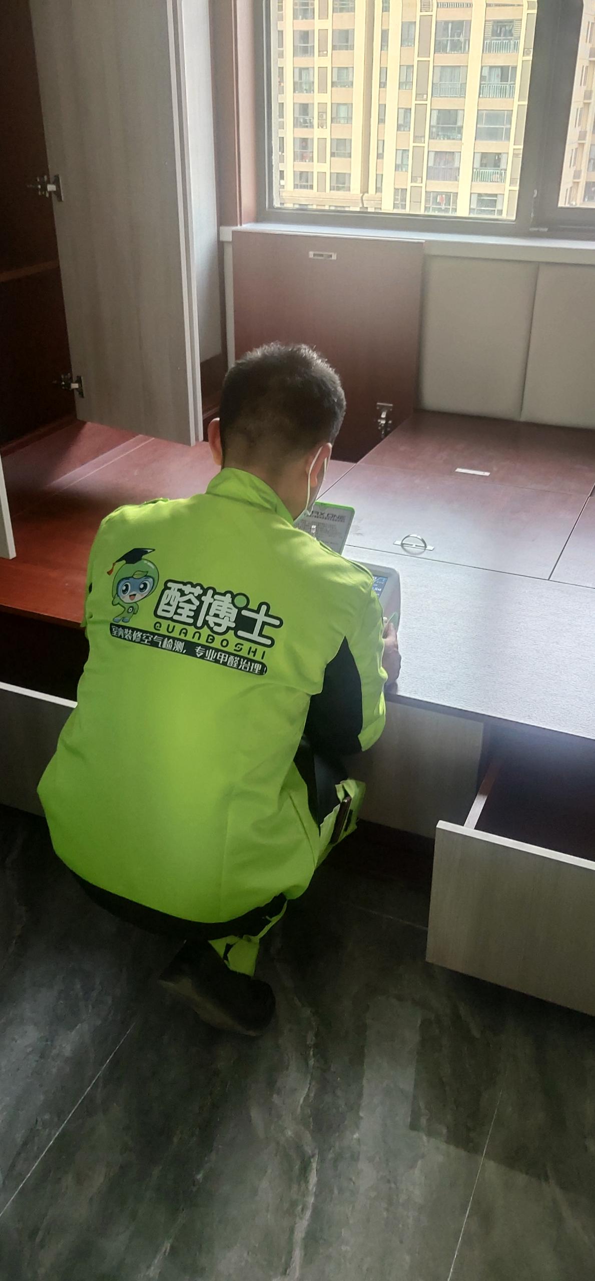 城口坂下中骏六期小区甲醛CMA检测 测甲醛现场